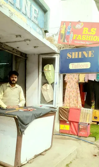 Shine Tailors — photo 1