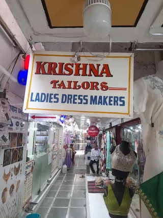 Krishna Tailor — work photo 4