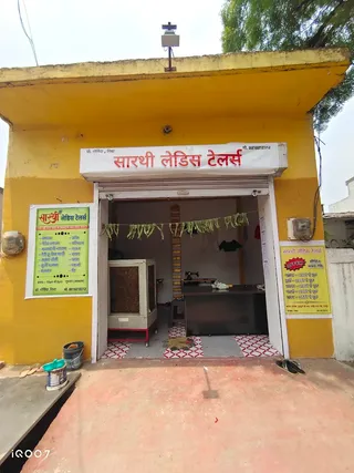 SARTHI LADIES TAILORS — work photo 7