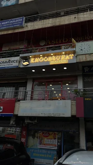 Khoobsurat Boutique — photo 2