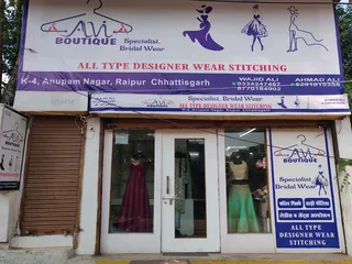 Alvi Boutique — work photo 1