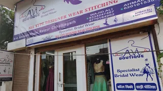 Alvi Boutique — work photo 2