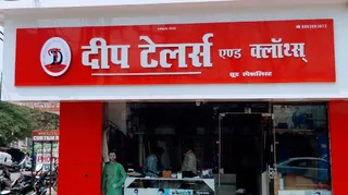 Deep Tailors & Clothes(suit Specialist) — photo 2