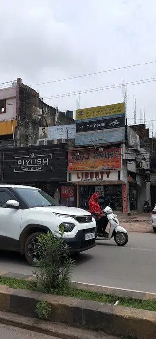 Piyush Tailors — photo 1