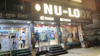 NU-Look Tailor — photo 2