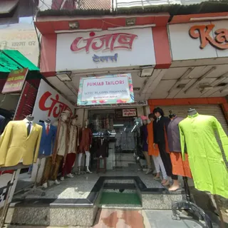 Punjab Tailors — photo 2
