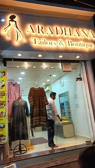 Aradhana Ladies Tailors and Boutique — photo 2