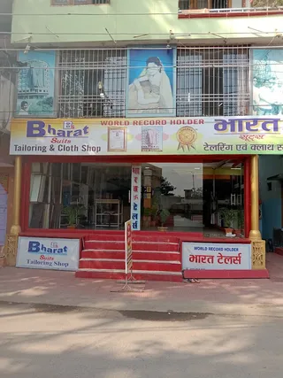 Bharat tailor — work photo 4