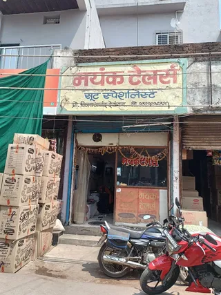 Mayank Tailors — photo 1