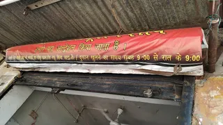 Chandrahas Alteration and Thread Shop — photo 1