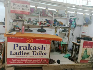 Prakash Ladies Tailor — photo 1