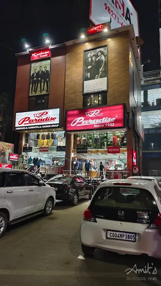 Paradise Since 1952 — photo 1