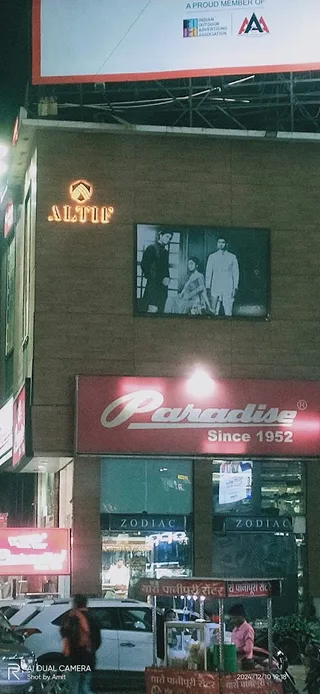 Paradise Since 1952 — work photo 5