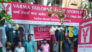 Varma Tailors & Cloth Stores LLP — work photo 2