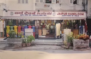 Varma Tailors & Cloth Stores LLP — work photo 5