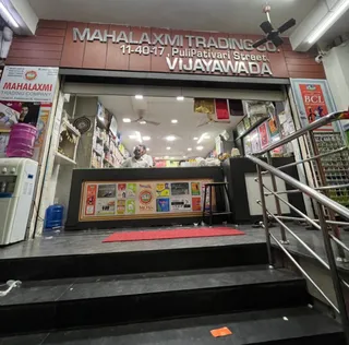 Mahalaxmi Trading Company — work photo 6