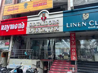 S D Tailors — photo 1