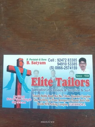 Elite Tailors — work photo 4