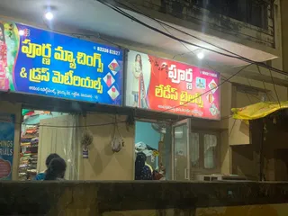 purna ladies tailor & poorna Matchings — work photo 5