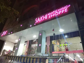 Sakhi Matching Shoppe — photo 2