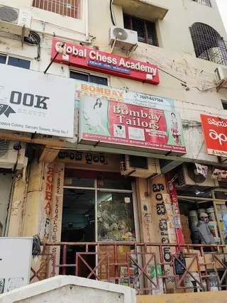 Bombay Tailors — photo 1