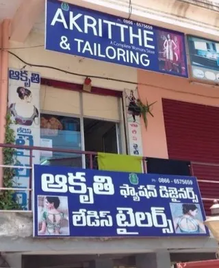 Akritthe Fashions and Ladies Tailors — work photo 5