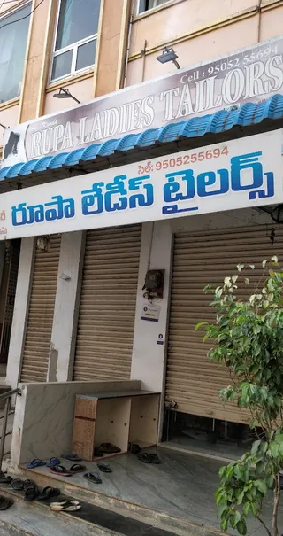 Rupa Ladies Tailors — photo 1