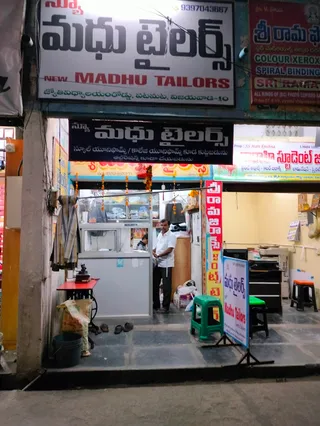 New Madhu Tailors — photo 1