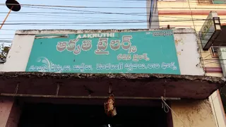 AAkruthi Ladies Tailors — work photo 5