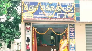 KEERTHANA LADIES TAILOR — photo 2
