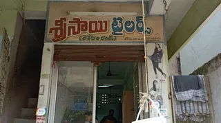 Sai Tailors Start Fashion — photo 1