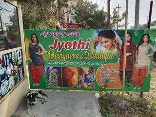 ADUSUMILLI Jyothi Designers and Boutique — work photo 4