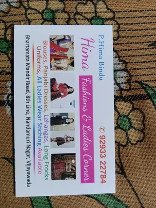 Hima Fashions and Ladies Corner — work photo 1