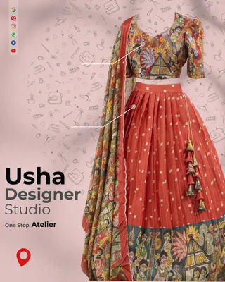 Usha Designer Studio — work photo 4