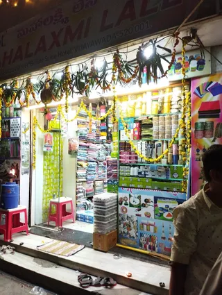 Mahalaxmi Lace & Tailoring material — photo 2