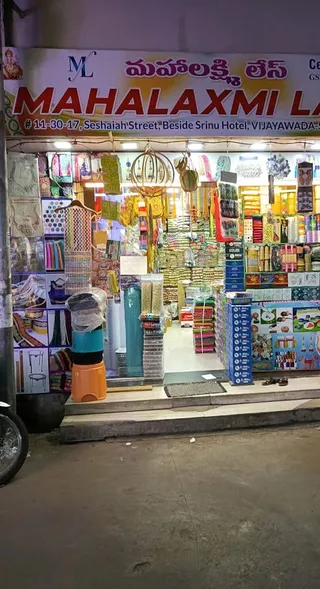 Mahalaxmi Lace & Tailoring material — work photo 7