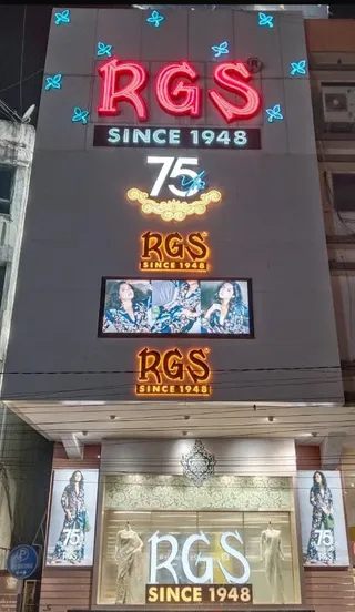 RGS — photo 2