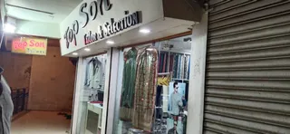 Topson tailor & Selection — photo 1