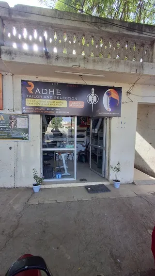 Radhe tailor — work photo 4