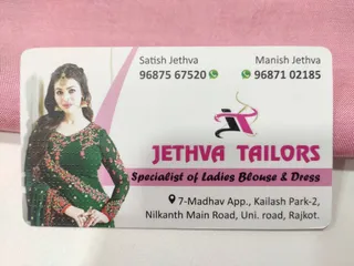 JETHVA TAILORS — photo 2