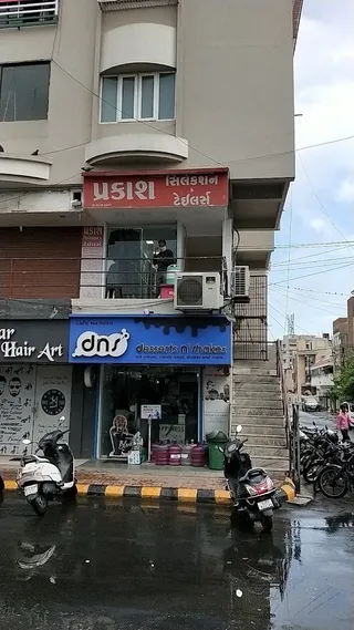 Prakash Tailors — photo 1