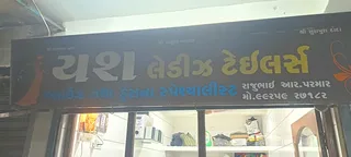 Yash Tailor — work photo 2