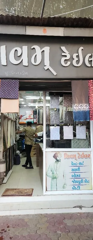 Shivam Tailors — work photo 1