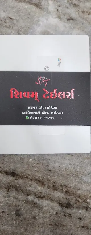 Shivam Tailors — work photo 4