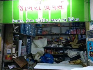 Jabri Brothers tailoring materials — work photo 4