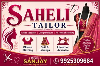 Saheli tailor — photo 1