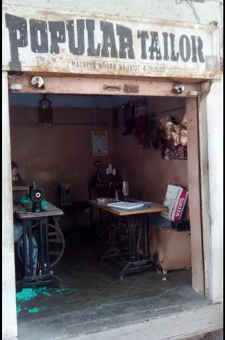 Popular Tailor — photo 1