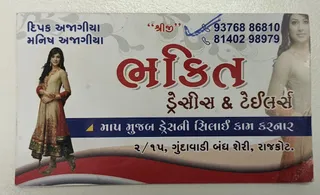 Bhakti Tailor — work photo 3