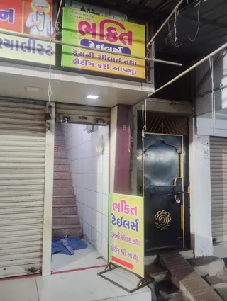 Bhakti Tailor — work photo 4