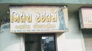 Nilesh Tailor — photo 2